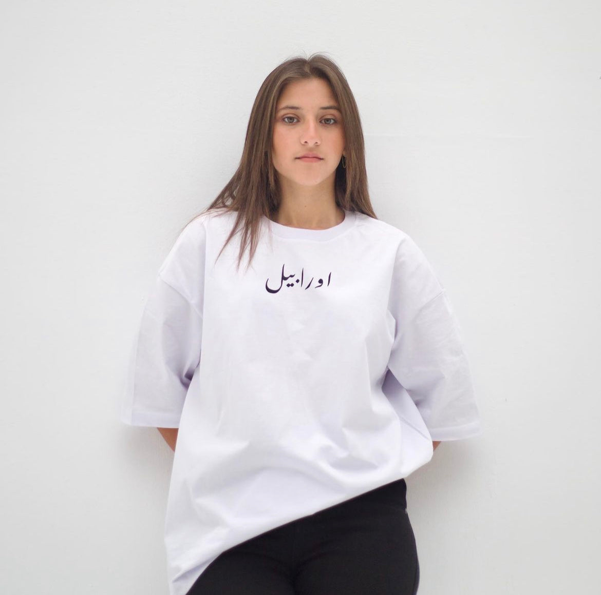 Ismail yassin oversized shirt