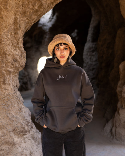 Tayer ya hawa hoodie