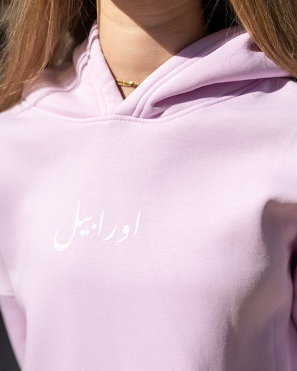 Tayer ya hawa lavender hoodie