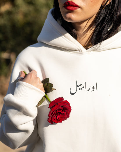 Habeeby leh hoodie
