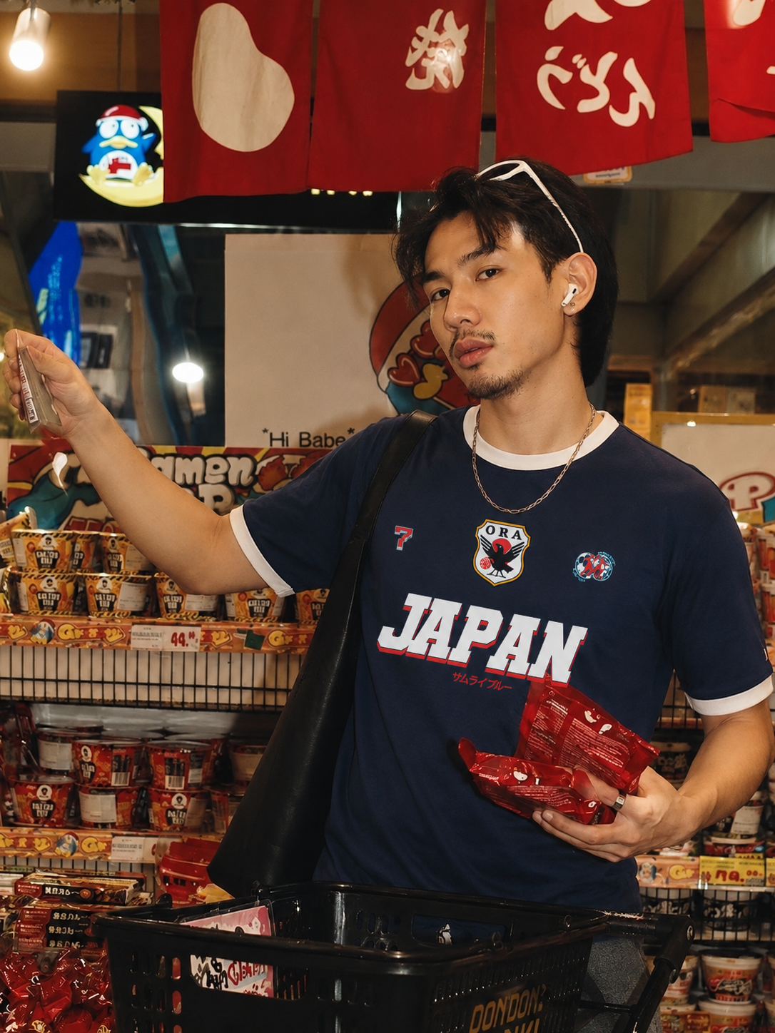 JAPAN WC26 RINGER