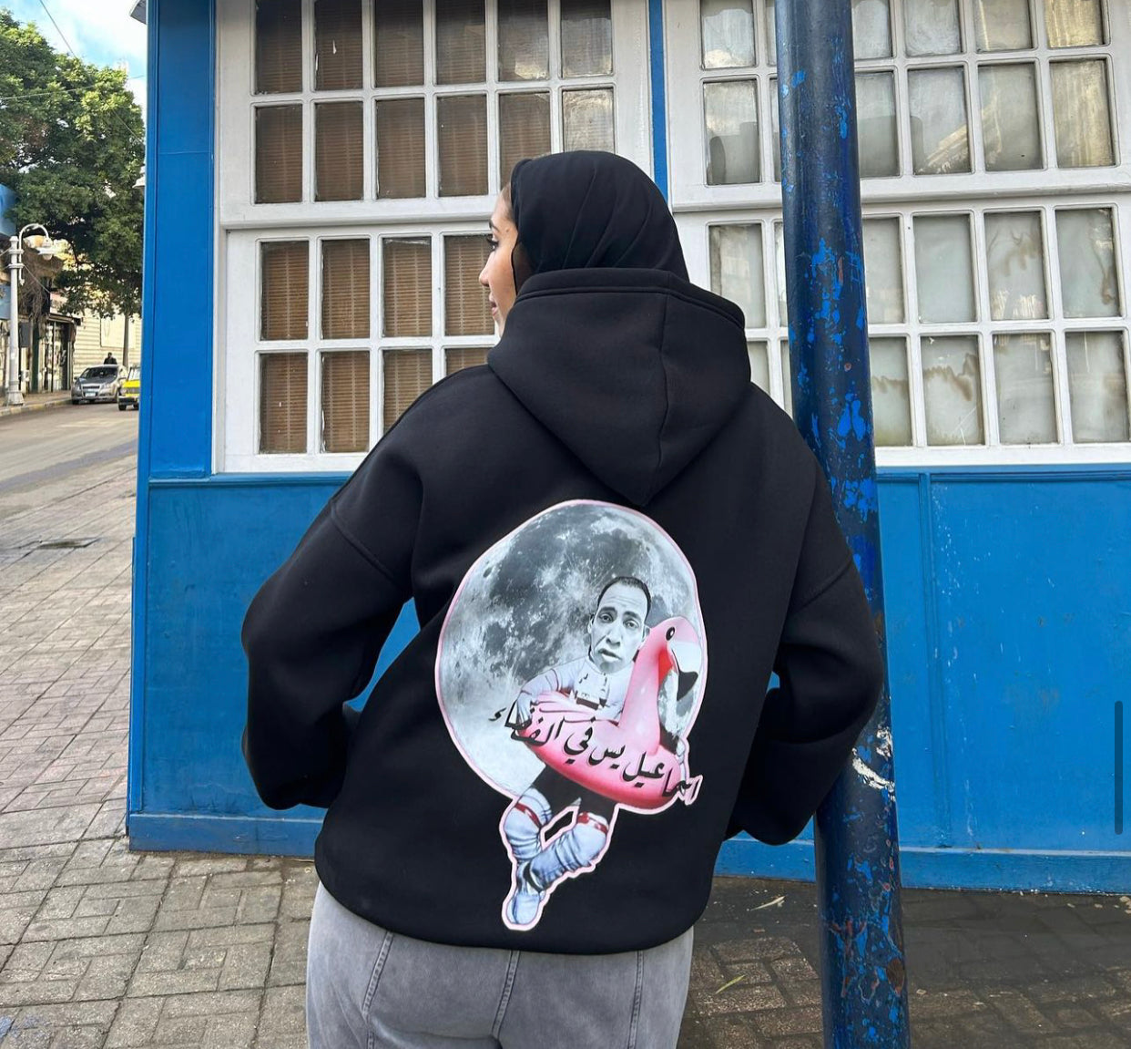 Ismail yassin hoodie