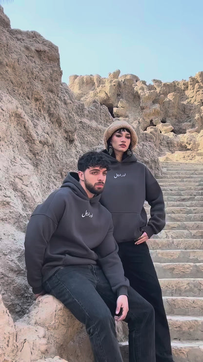 Tayer ya hawa hoodie